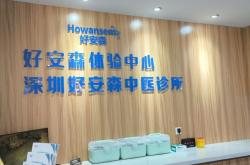 赤峰沐梵造型招聘電話是多少號