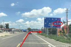 赤峰烏蘭布統(tǒng)飯店電話多少號