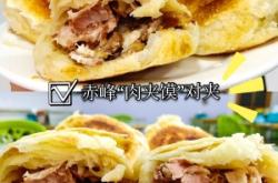 赤峰冷凍肉廠電話號碼查詢是多少