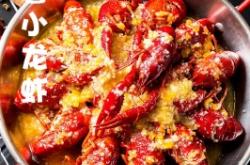 赤峰火鍋蝦團(tuán)購(gòu)電話號(hào)碼查詢