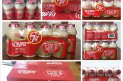 赤峰酸奶飲料批發(fā)電話多少號(hào)