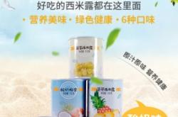 赤峰什錦罐頭廠電話號碼查詢