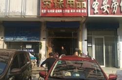 赤峰木家具城電話號碼多少