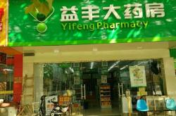 赤峰紅山區(qū)小菜館地址電話號(hào)碼