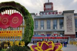 赤峰死刑場(chǎng)地址電話是多少號(hào)