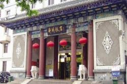 赤峰小笨驢飯店電話多少號