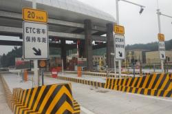 赤峰隆昌收費站電話多少號