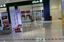 赤峰購物城3樓電話號碼是多少