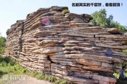 赤峰樂(lè)野旅行社電話地址查詢