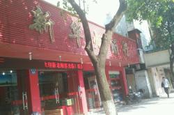 赤峰佟記煙酒行電話號碼查詢