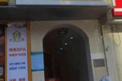 赤峰泊雅汗蒸館地址電話號碼