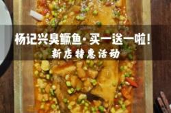 赤峰探店臭鱖魚電話號碼查詢