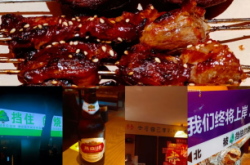 赤峰燒烤串食材批發(fā)電話號碼