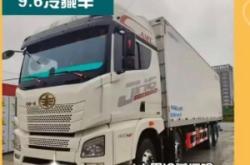 呼市到赤峰冷鏈物流電話號碼