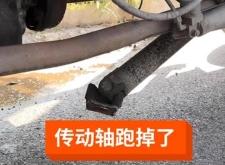 赤峰傳動軸維修電話號碼查詢