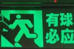 赤峰找羽毛球搭子電話號(hào)碼