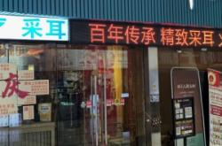 樂康足浴赤峰店電話多少號