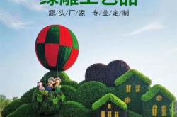 赤峰綠雕廠家供應(yīng)鏈電話號(hào)碼