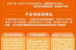 赤峰新鮮應(yīng)季水果店電話號(hào)碼