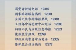 赤峰市掃黃熱線舉報電話是多少