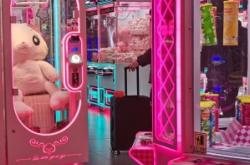 赤峰市電玩城團(tuán)購(gòu)電話號(hào)碼