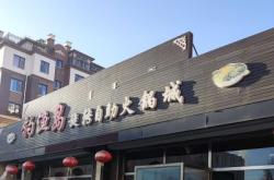 赤峰林西菜市場電話號碼