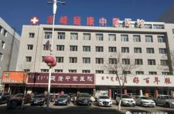 赤峰康美眼鏡店電話號碼