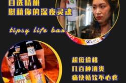 赤峰精釀啤酒超市電話號(hào)碼查詢