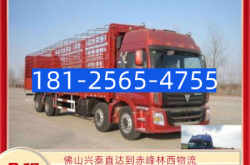 赤峰橋北物流園報案電話號碼