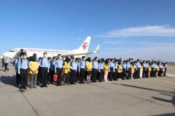 赤峰民航飛機(jī)場咨詢電話號碼