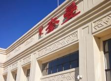 赤峰火車站貨運(yùn)站電話號(hào)碼