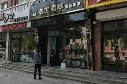 赤峰市設(shè)計發(fā)型店電話號碼