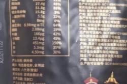 赤峰原味瓜子團(tuán)購(gòu)店電話(huà)號(hào)碼