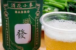 赤峰精釀測評(píng)中心官網(wǎng)電話號(hào)碼