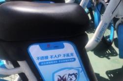 赤峰平莊哈啰出行電話(huà)是多少號(hào)