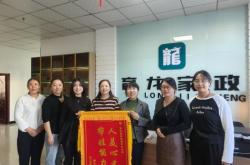 赤峰月嫂免費(fèi)培訓(xùn)中心電話(huà)號(hào)碼