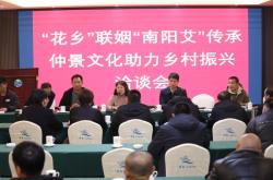 赤峰艾草包銷售電話號碼查詢