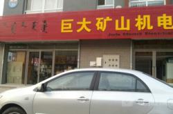 赤峰唐亮婚禮酒店電話號(hào)碼多少