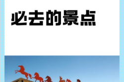 赤峰影視基地團(tuán)購電話多少