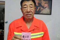 赤峰錦山佳園超市電話地址查詢