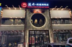 赤峰市特色肚包肉店電話號(hào)碼