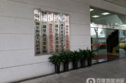 赤峰市紀(jì)律檢察監(jiān)察網(wǎng)電話號(hào)碼