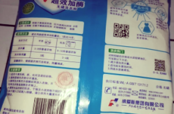 赤峰雕牌洗衣粉代理電話號(hào)碼