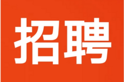 赤峰亞通管業(yè)招聘信息電話號(hào)碼