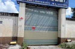 赤峰大板電子廠電話多少號