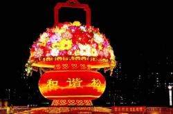 赤峰市花燈廠電話多少號