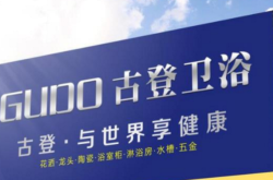 赤峰陶瓷潔具廠電話多少號(hào)