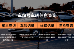 赤峰市抵押物品電話查詢號碼