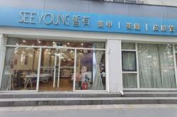 赤峰悅己美甲美睫電話號碼