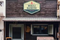 赤峰老城咖啡館電話多少號